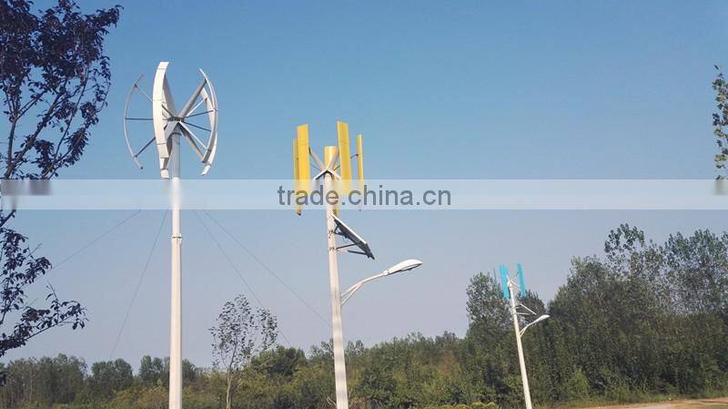Best Price 2016 New Style 500w vertical wind turbine street lights