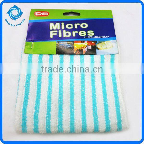 Kitchen Cotton Tea Towel