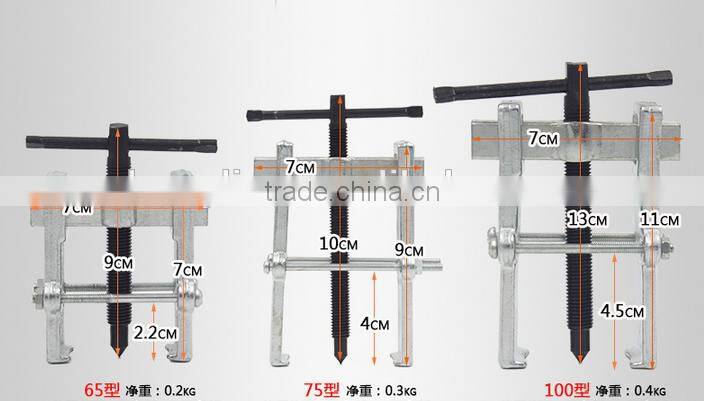 Berrylion Hot Sell 2 Jaws Gear Puller Adjustable Gear Puller