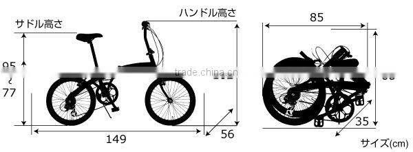 Foldable Bicycle Japanese Design City Bicycle WACHSEN 20 inch