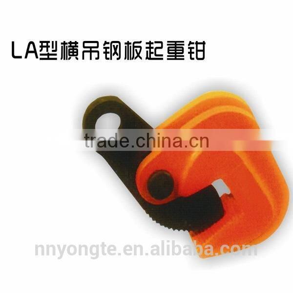 2Ton To 6Ton Steel Plate Lifting Clamp