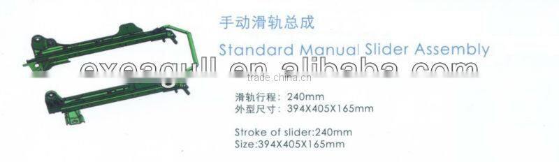 STANDARD MANUAL SLIDER ASSEMBLY
