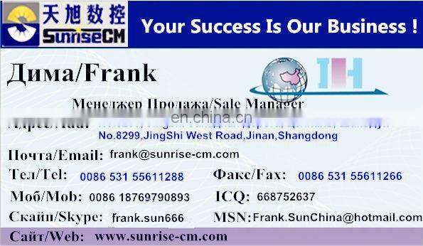 CNC ROTATION ANGLE BAND SAWING MACHINE