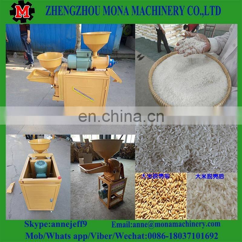 Best price of rice mill machine with multifunctional disintegrator/rice separator machine