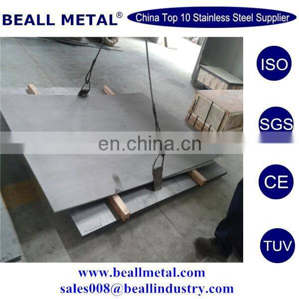 best quality B162 Nickel 201 UNS N02201 DIN W. Nr. 2.4061, 2.4068 Sheet and plate manufacturer