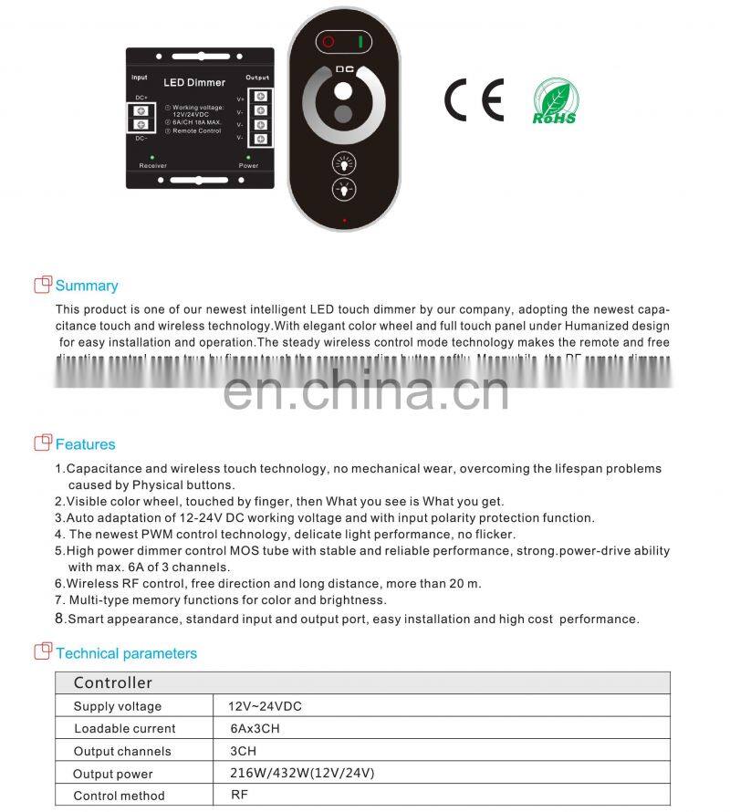 Good quality touchable 3ch wireless dimmable led controller with rf remote