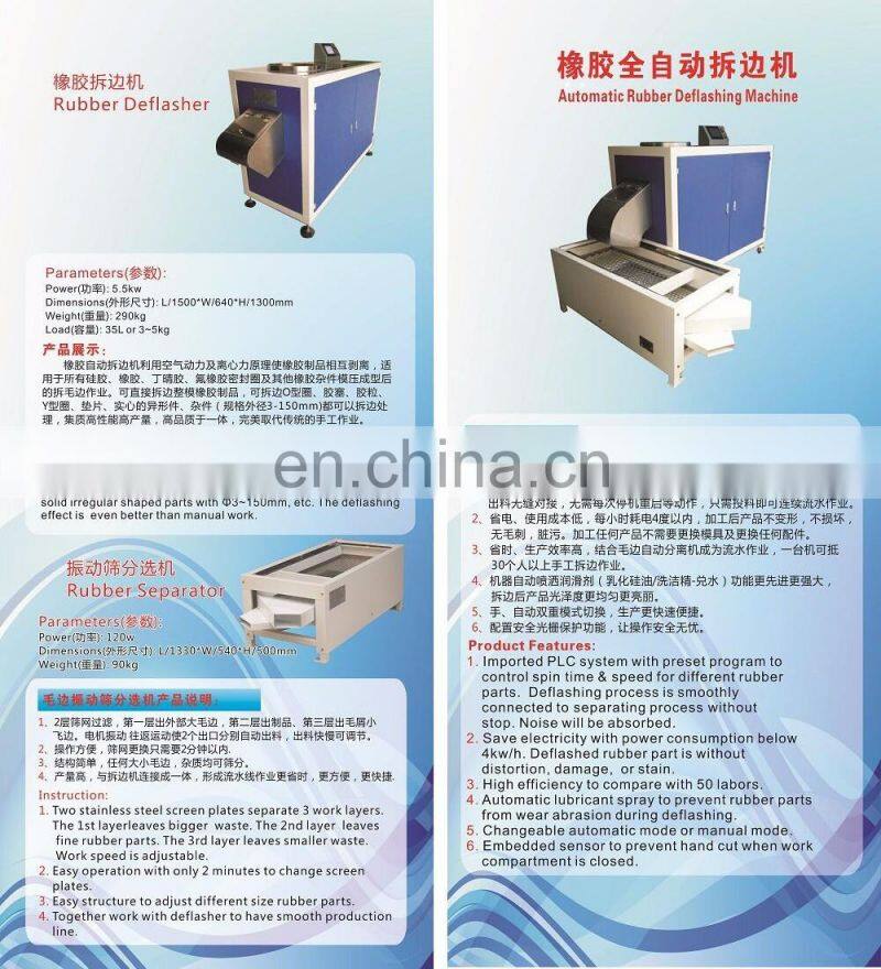HS-7049 35L/5KG Automatic oil seal trimming and making machine