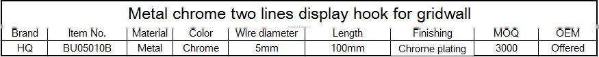 Chrome double lines display hanging gridwall hook