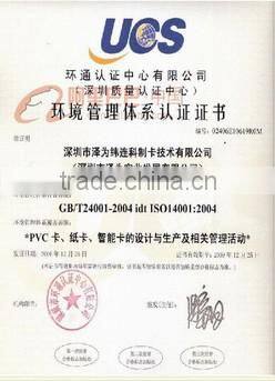 rfid business card with 4/4 printing, rfid smart ic card