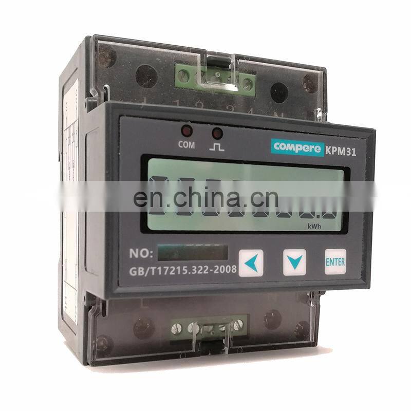 Single phase M-bus remote control din rail kwh prepaid electricity meter