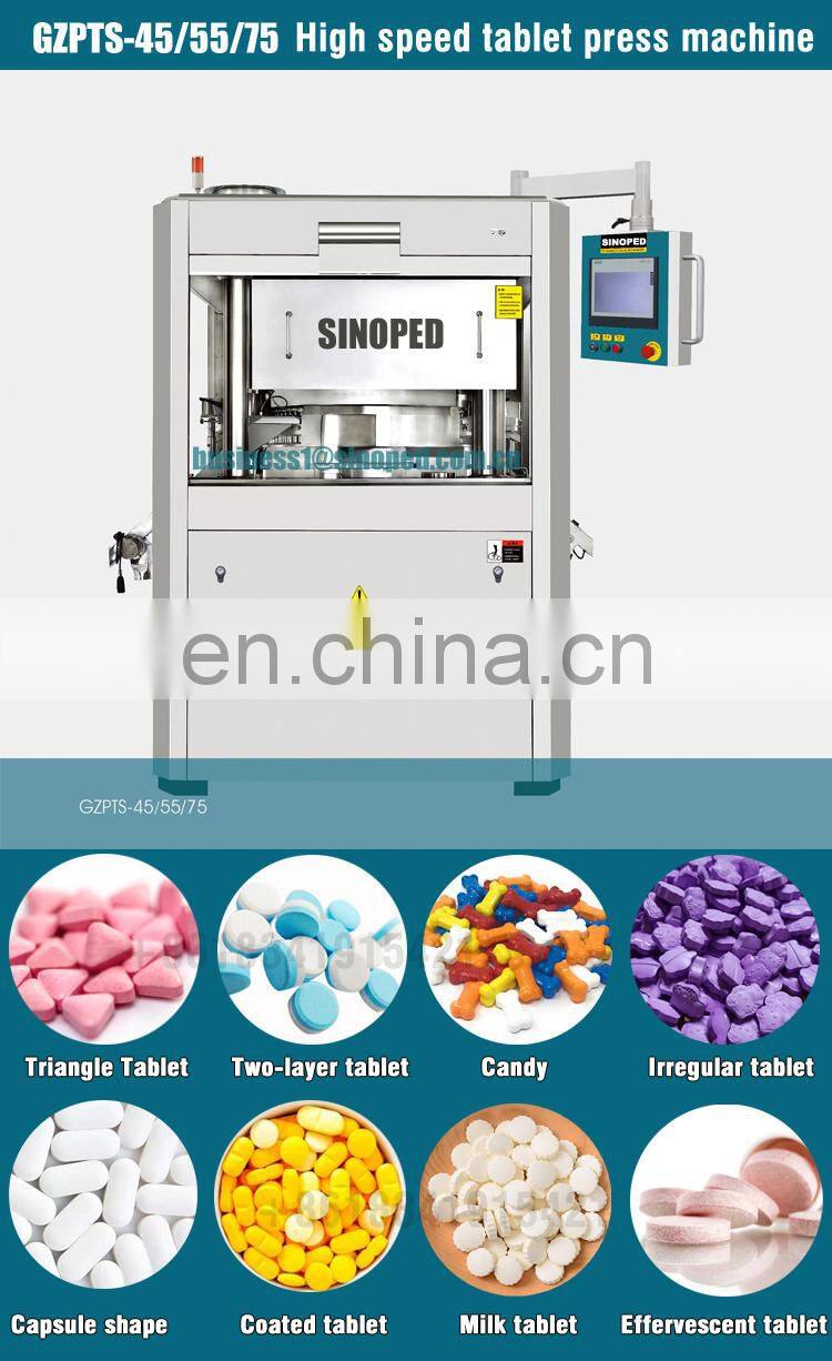 GZPTS45/55/75 High Speed Automatic Rotation Continuous Compression Large-scale Rotary Tablet Press Machine