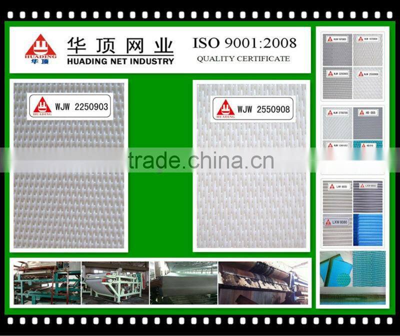 sewage treatment plant