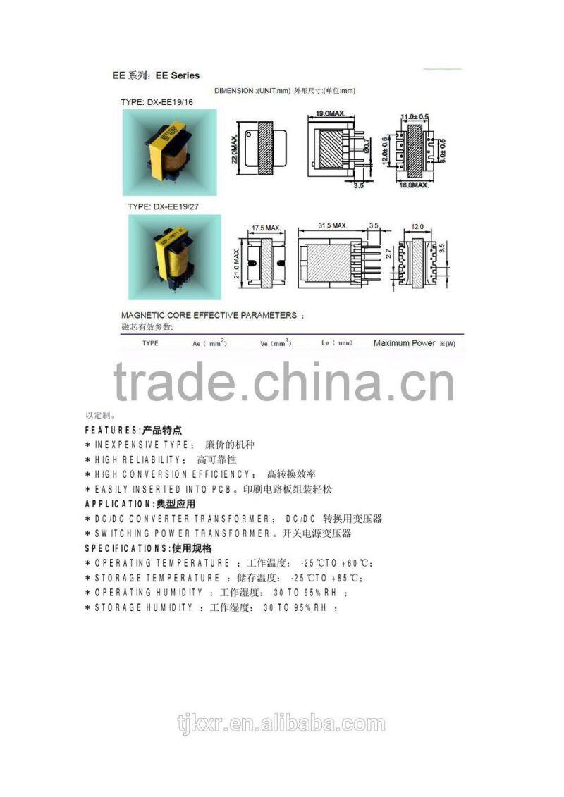CE, ROHS approved EE13 high frequency transformer