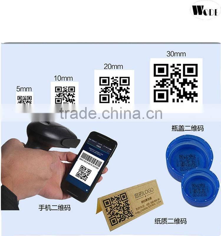 Cheap price 2D handheld barcode reader/Portable China 2D barcode scannner