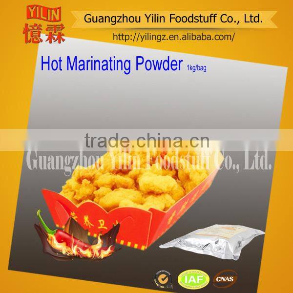 material of fried food condiment widely used for kitchen food cooking