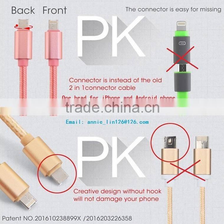 2016 new design data cable one head double function for iPhone and Android, 2 in 1 data cable