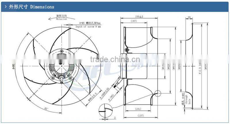 China backward curved fans for wood stoves Centrifugal fan