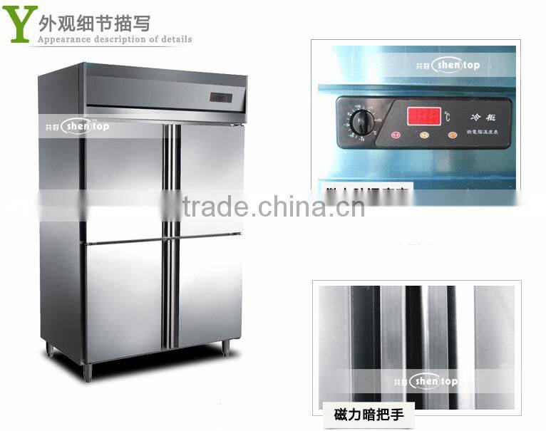 Shentop STLA-P500ZD stainless steel single door vertical freezer kitchen refrigerator commercial used (0~+10)