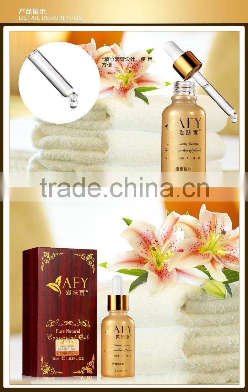 AFY body fat burning slim oil slimming massage oil leg body sliming essence oil
