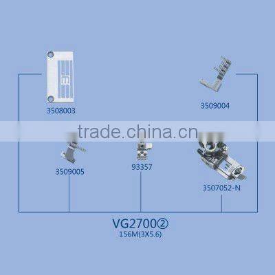 VG2700(2) Gauge Set for Yamato sewing machine part
