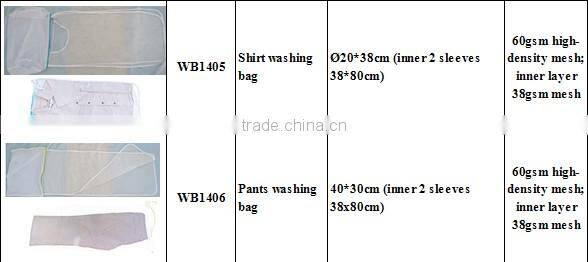Round 2-layer washing bag