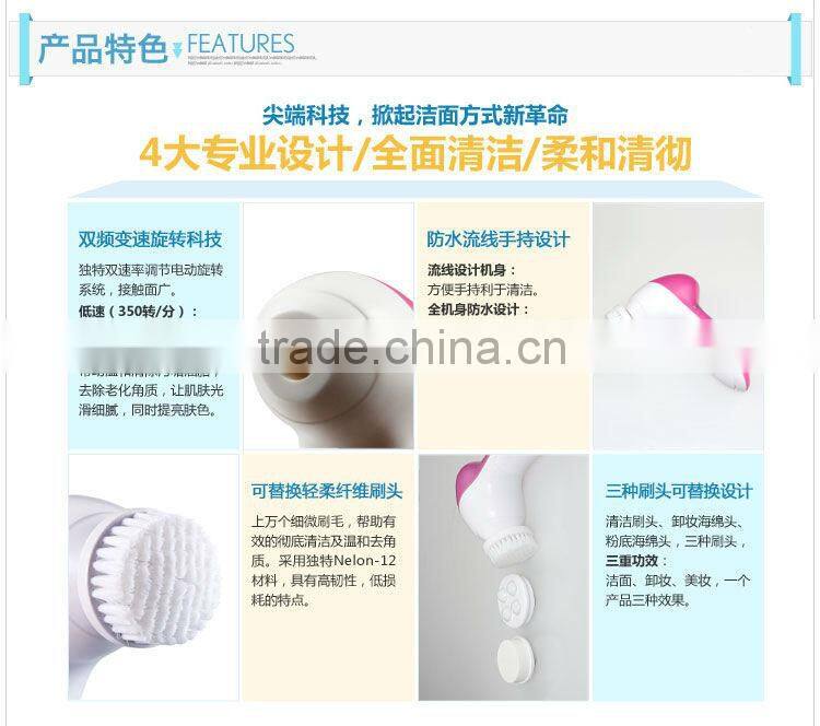 Hot selling facial cleansing brush