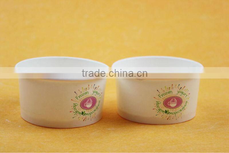 Abena Ice Cream Paper Cup