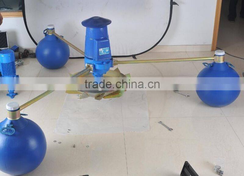 fish aerator shrimp aerator pond farming impeller aerator