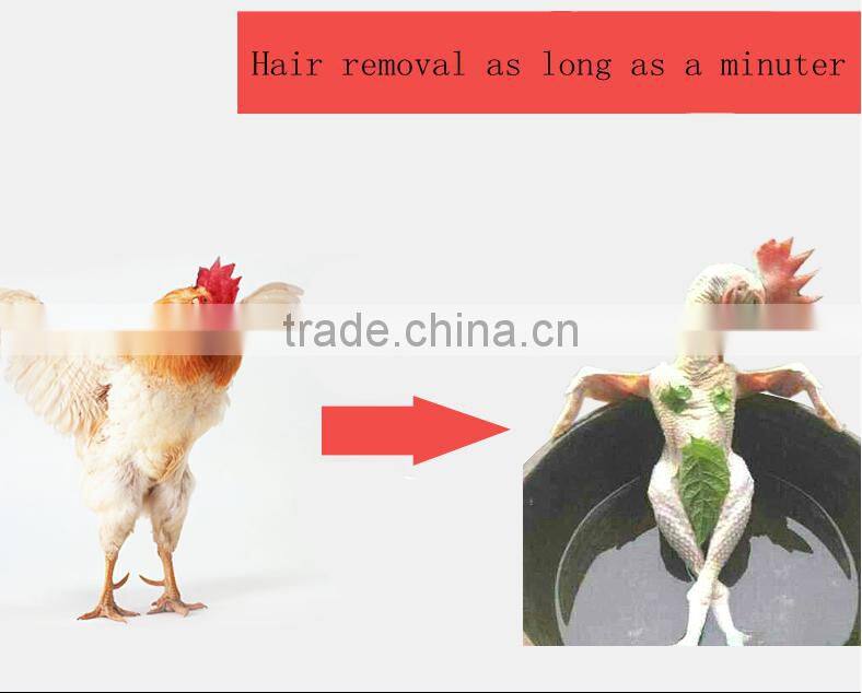 poultry hair removal machine/chicken processing machine /chicken feather processing machine