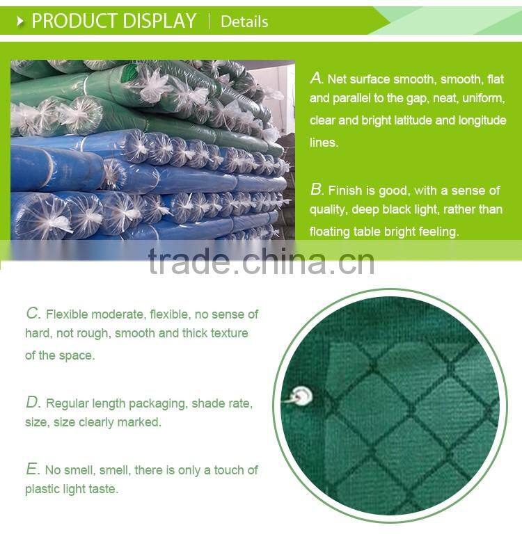 Crazy Sell Cheap Pe Anti Wind Net