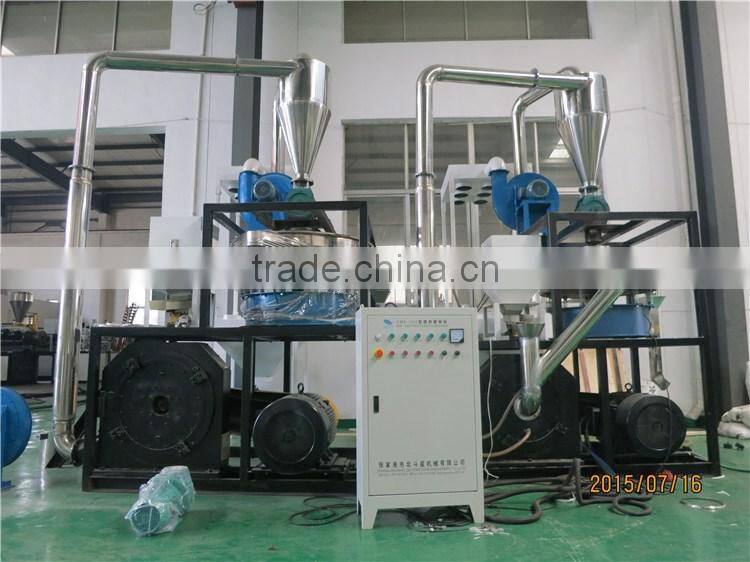 Automatic PE LDPE LLDPE PVC PET high speed plastic pulverizer machine / pulverizer mill/ PVC pulverizer