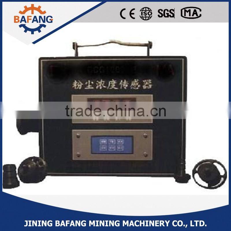 Hot sale Mining Dust concentration sensor GCG1000