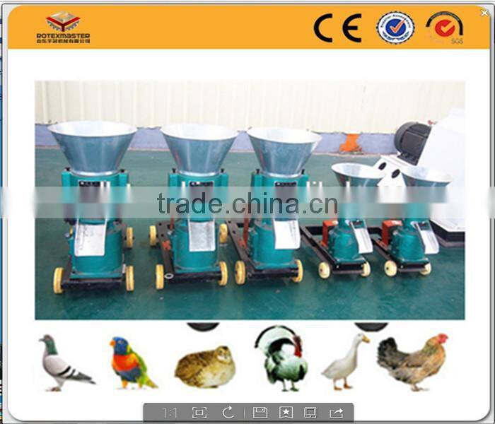 Animal feed pellet machine/small animal feed pellet mill made in China