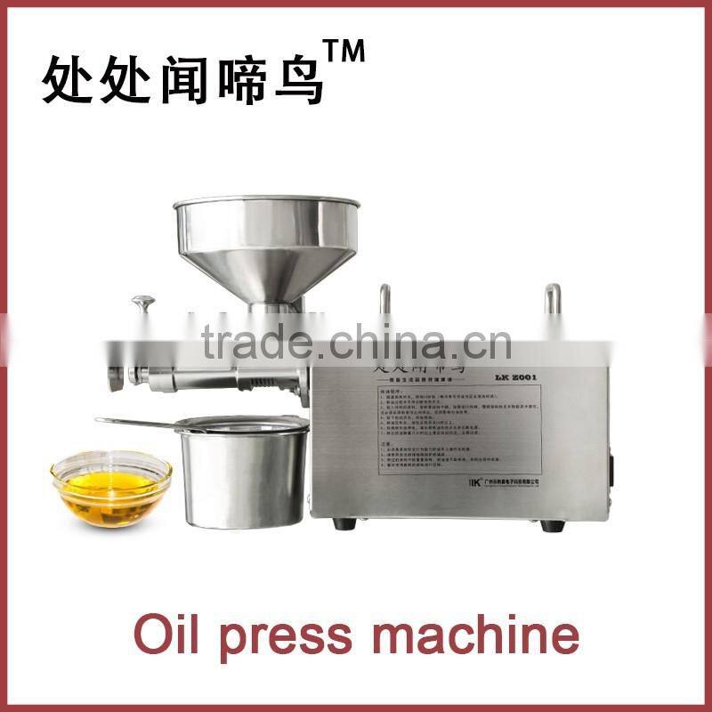 LKZ001 Home use oil press machine cold press oil extraction machine in Pakistan