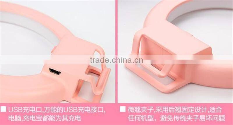 Beauty lights Cosmetic contact lenses photography lighting lamp Self lights