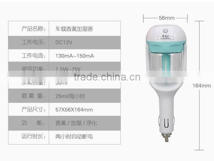 CY095 Mini air humidifier car mini usb humidifier car air purifier
