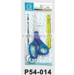 5PCS SCISSORS SET