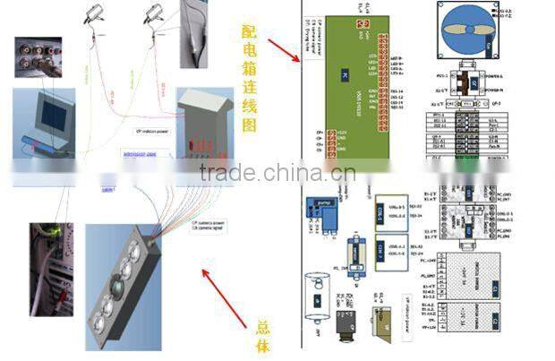 under vehicle inspection system