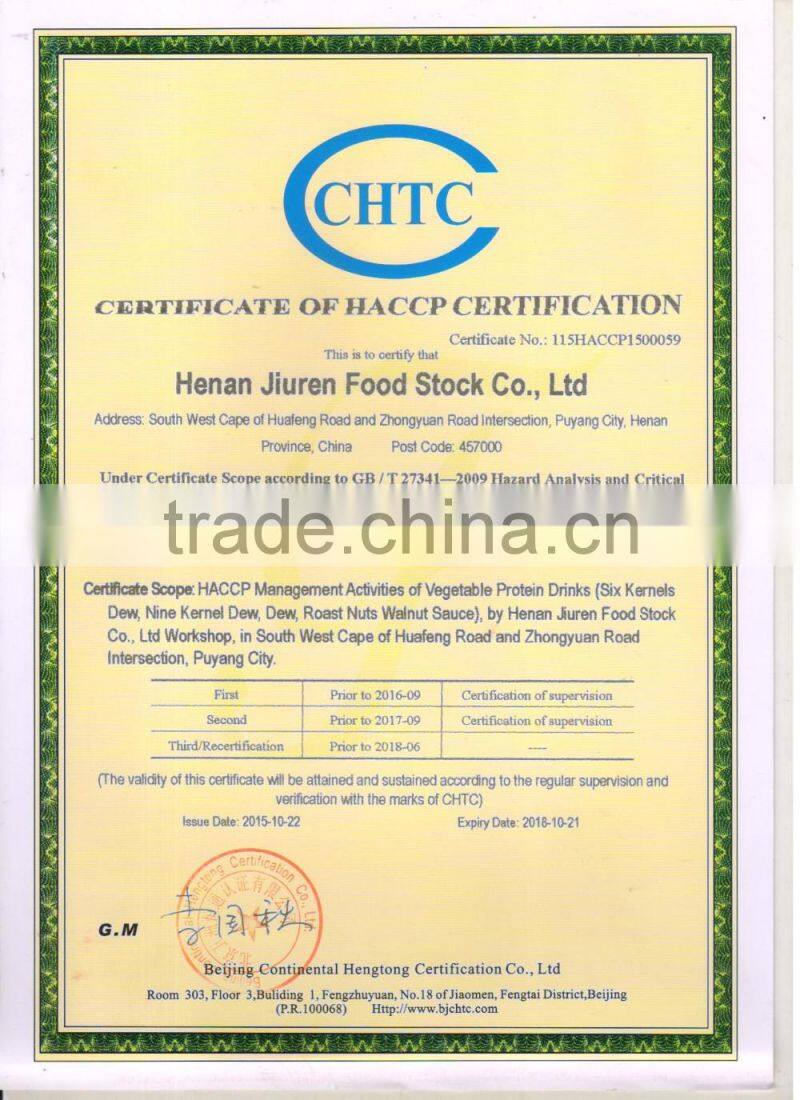 2015 can package Jiuren walnut Ginseng Root Drink