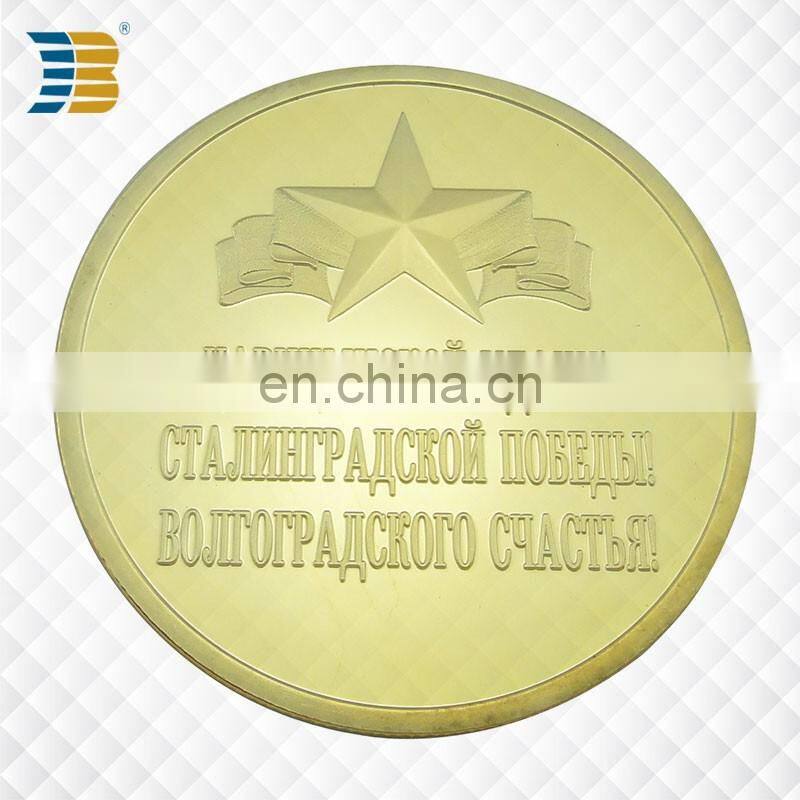 Russian custom gold plating engraving souvenir coin