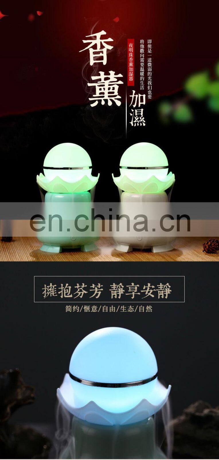 New arrival 500ml ultrasonic aroma essential oil diffuser with 7 color lights