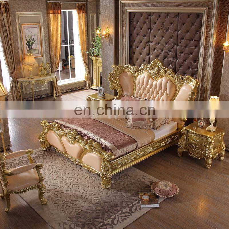 China antique gold master bed room furniture bedroom set luxury royal