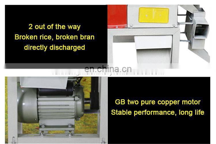 Home Use Rice Milling Machine Combined Rice Mill Machinery for Sales