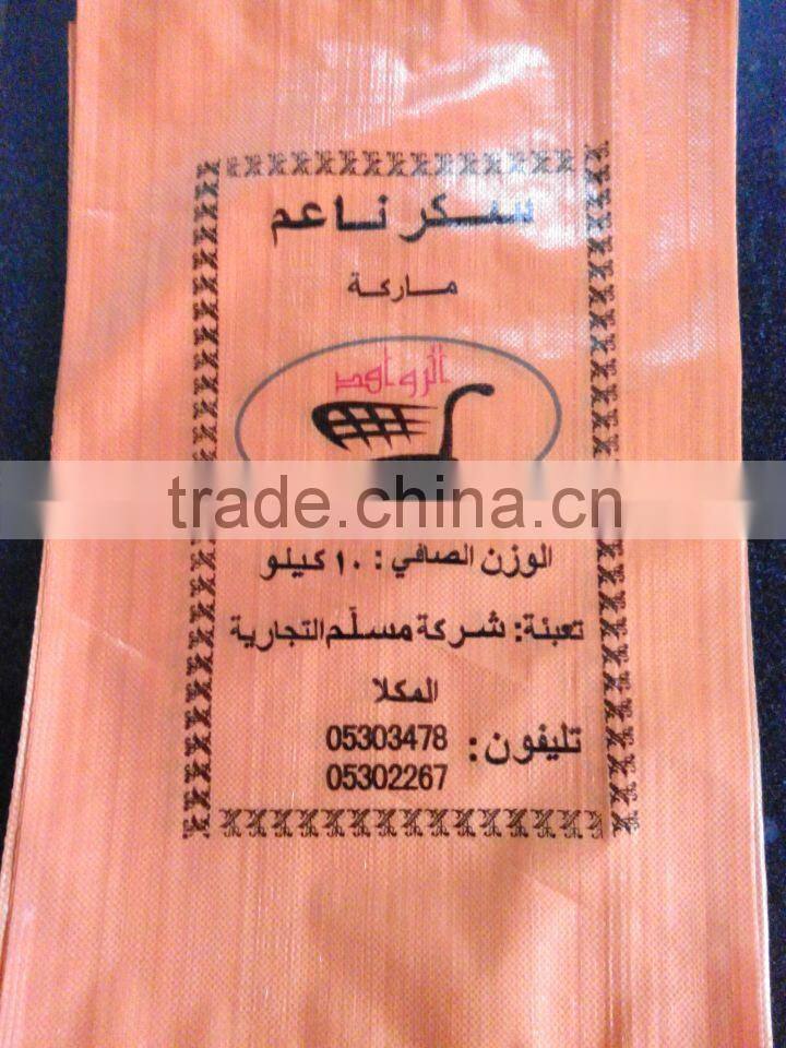 hot sale big size customized pp woven powder bag plastic powder packing bag