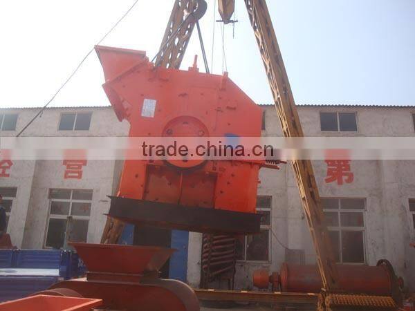 HUAHONG PXJ series counterattack crusher/ counterattack efficient crusher/sand making machine
