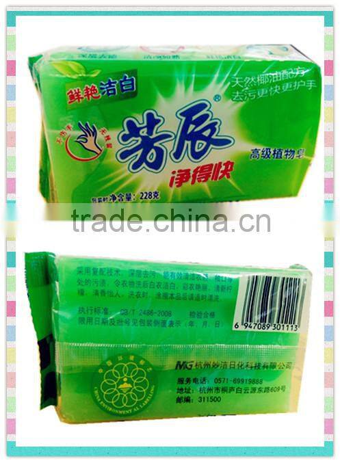 MG Natural Coconut Oil Laundry Bar Soap, Green Washing Soap