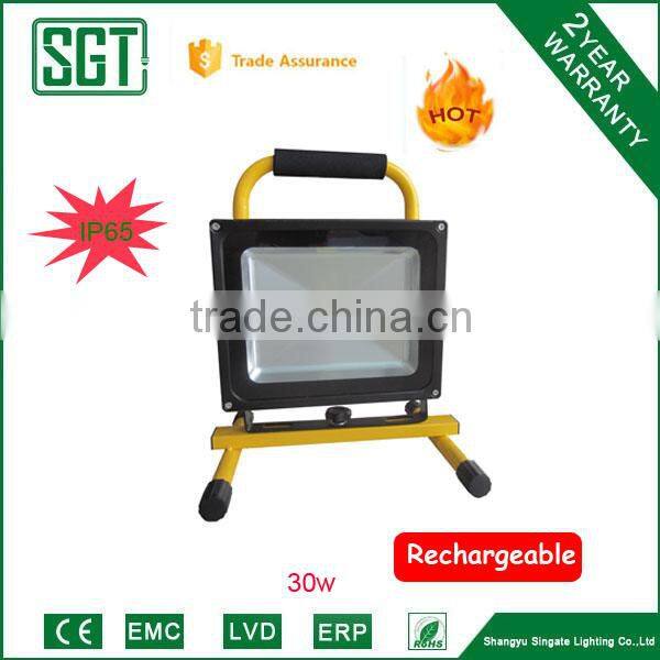 20% discount rechargeable 30w 2 years warranty led flood light