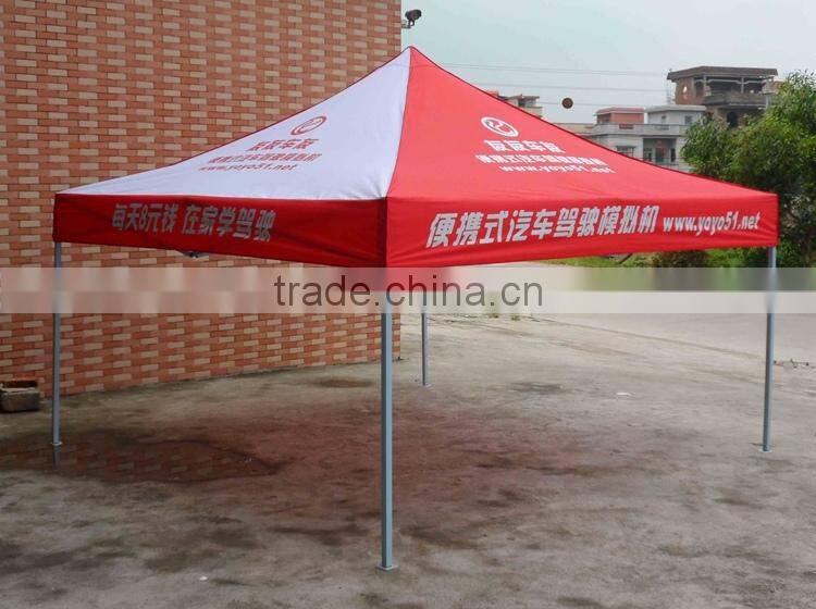 Focus on photo booth tent