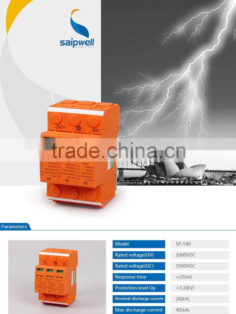 Saipwell Single Phase Class B 220V cctv surge protector (SPD)