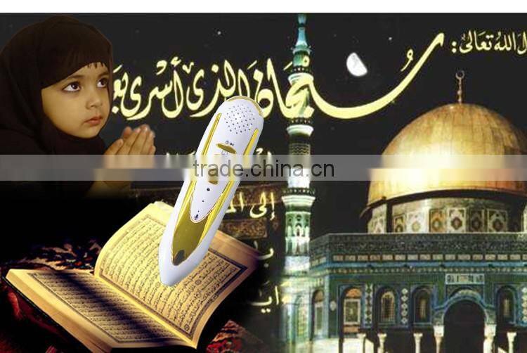 M9 free download portable quran reading pen with urdu translation